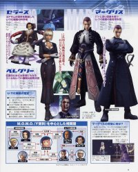 BUY NEW xenosaga - shadow - 42594 Premium Anime Print Poster